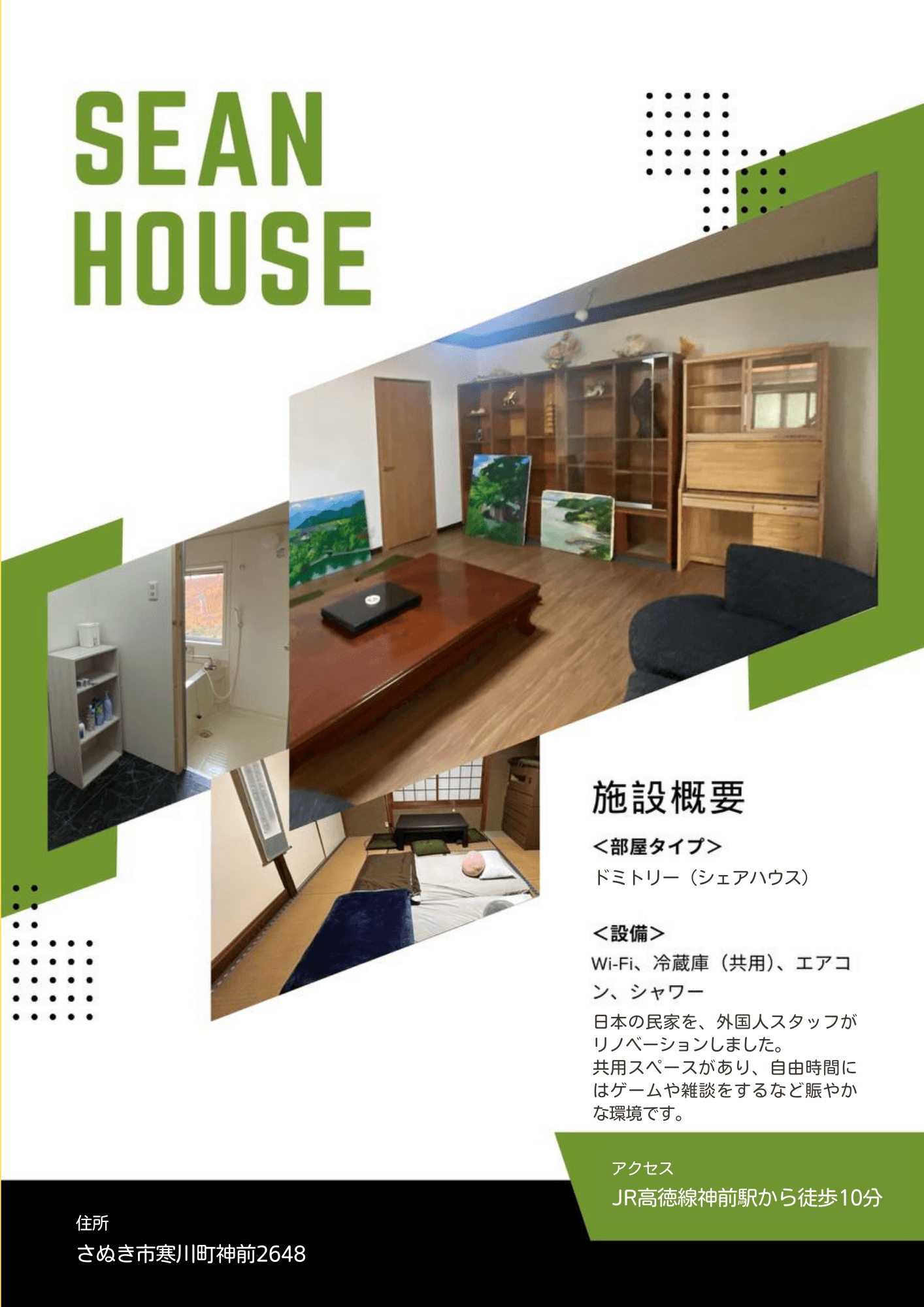 Dorm parents · Ayako & Ken